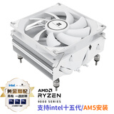 利民（thermalright）AXP90-X53 WHITE 白色下压风冷散热器 53mmAGHP热管全回流焊工艺 双平台全金属背板扣具