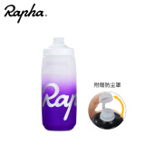 Rapha渐变自行车水壶环法水杯运动水瓶 跑步登山攀岩户外旅行山地车公路车折叠车水壶骑行装备 紫白色620ML