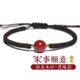 石传百世朱砂手串本命年红绳手链手工编织转运珠护身符情侣本命年蛇年礼物