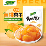 鲜引力黄桃果干办公室休闲零食送女友 烘焙蜜饯果干果脯 黄桃干108g/袋