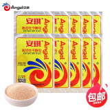 安琪（Angel） 安琪干酵母粉真空装5g克高活性孝母家用馒头面包家用发酵粉 安琪酵母12g*10