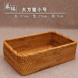 越南进口藤编收纳筐桌面长方形玩具零食田园收纳篮编织出口 大方筐小号31*20*高9