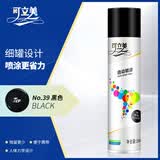 可立美 普通自喷漆手喷漆 工业防腐油漆 金属防锈漆 改色自动喷漆 NO.39 黑色 200g/瓶