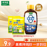 太太乐厨房炒菜煲汤提鲜增味家用百搭调味品 鲍汁蚝油套装