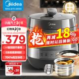 美的（Midea）【闪电新品】0涂层精钢厚釜电压力锅5L双胆智能家用煲汤煮饭以旧换新MY-C5856G电饭煲高压锅3-6人