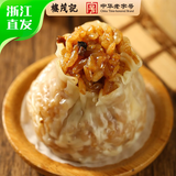 楼茂记糯米烧麦 猪肉糯米夹心包子 速冻早餐冷冻早茶烧卖网红点心 鲜肉香菇烧麦1包/5只装