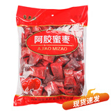 自然派阿胶蜜枣结婚喜糖山东冬枣即食红枣蜜饯蜜无核独立包装喜糖批发 阿胶蜜枣1000g装发3包