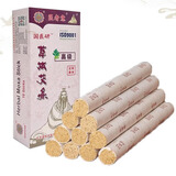 医者意 国医研 陈艾条 草本艾条 上等陈年艾灸条 金艾条 温灸器艾灸盒用 高级艾灸条 10支/盒