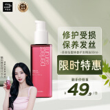 美妆仙（mise en scene）韩国进口蜜桃香护发精油80ml 滋养修复 干枯受损 魅尚萱 爱茉莉