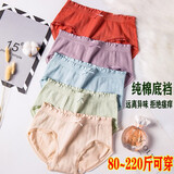睿杰依酷（ruijieyiku）女士内裤大码胖mm200斤中年妈妈裤蕾丝中腰日系甜美纯色可爱学生 8178四条装 均码【建议80-220斤】