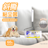 妙洁粘尘器 可撕式滚筒粘毛器粘尘纸(家居专用型) 粘尘器