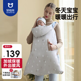 贝怡熊Beeio【暖暖出行】婴儿外出披风秋冬加厚宝宝披肩保暖带帽斗篷防风 【加厚婴儿披风 卡其色】