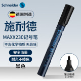 施耐德（Schneider）记号笔 大容量学生用速干标记笔 办公标记签字笔 Maxx230-黑色