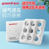 鱼跃牌（Yuwell）防褥疮充气式坐垫方圆形植绒轮椅垫气垫圈痔术后办公室久坐柔软月子透气坐垫含打气筒 PVC 九孔坐垫 建议150斤之内使用