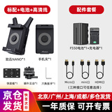致迅科技 无线图传影眸HE/SE Pro免采集卡直播手机ipad 350M高清无线鹰眼图传 单反微单相机直播图传设备 致迅影眸NANO无线图传+电池套装+线（JD发货）