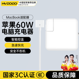 HUIDUODUO苹果电脑充电器笔记本Macbook pro电源适配器air磁吸性PD数据线快充插头Type-C套装45W60W85W100W 60W【T型直头】3C认证+安全快充 安全护机丨涓流保护