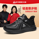 足力健防滑老人鞋春季爸爸鞋安全鞋户外散步休闲运动鞋中老年鞋子
