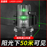 户外绿光水平仪高精度自动打线5线激光德国强光室外红外线蓝光 户外进口绿光5线