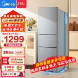 美的（Midea）215升三门小型冰箱 家用宿舍出租房三开门超薄电冰箱中层大软冻自动低温补偿节能省电 线下同款 BCD-215TM 榭湖银