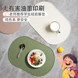 半物生活硅胶餐垫小学生儿童午餐垫婴儿吃饭垫子餐桌隔热垫防烫垫桌布桌垫