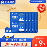 小牛凯西 家用西餐牛排搭配 黑胡椒酱20g*10包（一片牛排配一包 ）199