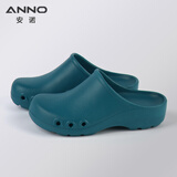 ANNO安诺/ANNO 手术室工作拖鞋坡跟舒适防护鞋洁净房工作鞋医院护士 湖蓝色 39-40