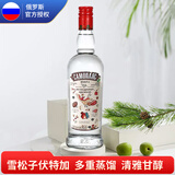 亚里奇小鸟伏特加56度 俄罗斯国家馆原装进口vodka洋酒烈酒基酒白酒 雪松子味500ml/瓶 45度 双瓶