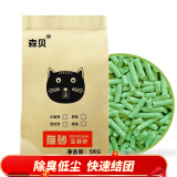 狼孩儿豆腐猫砂除臭猫沙豆腐砂豆腐渣结团吸水可冲厕所原味绿茶低尘 绿茶豆腐猫砂20斤(清新空气)