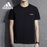 阿迪达斯 （adidas）夏季透气百搭快干户外跑步训练运动休闲短袖 XL码