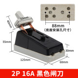 伟佳（WEIJIA）HK2单相两相32A 2P闸刀开关220V63A黑色老式隔离刀闸单投单投负荷 2P 16A