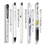 斑马牌（ZEBRA） 日本jj15限定按动中性笔速干笔芯学生考试黑色水笔套装0.5mm签字笔 白杆颜值套装【送笔袋】