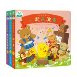 当当正版童书 小鸡球球触感玩具书点读版 幼儿早教启蒙认知书绘本纸板书触摸发声书翻翻书洞洞书小鸡球球成长绘本亲子游戏玩具书手偶玩具书【0-6岁】（支持小鸡球球、小猴皮皮、豚小蒙点读笔） 小鸡球球发声书 