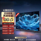夏新电视机32/43/65/75/100/55英寸4K超薄超高清超客厅投屏液晶电视家用卧室wifi智能语音会议平板电视 65平板旗舰款【智能网络版】长108*高63