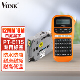 V4INK TZe-Z231 适用兄弟PT-E115标签纸打印机标签带白底黑字标签色带 12mm TZe-231升级版