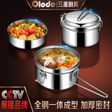 欧乐多304不锈钢饭盒学生小学中学圆形便当盒带把手大容量泡面保温饭盒 圆形双层饭盒 1400ml