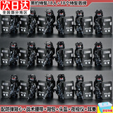 兼容乐高三角洲特种兵军事人仔积木玩具男孩拼装幽灵特警察军队 黑豹特警18人+18个盾牌+送桶