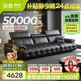 狄普牛皮艺网红意式高级感大坐深头靠可调客厅2.8米沙发床曜夜黑玉衡