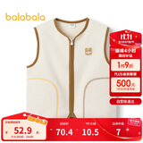 巴拉巴拉童装宝宝保暖背心冬季加厚摇粒绒儿童马甲男女童加绒208424171204