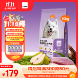 比瑞吉狗粮小型犬中大型犬爱不将就系列狗粮冻干三拼鸭肉梨通用犬粮10kg