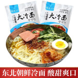 品吉味 【殷老四】东北朝鲜延吉冷面小麦含汤汁调料酸甜延边特产 345g*7袋