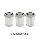 奥克斯家用电器吸尘器配件滤芯 927新款滤芯X3