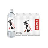 康师傅 喝开水熟水饮用水 550ml*24瓶 超高温杀菌整箱装