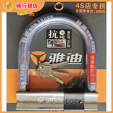 电动车锁防盗摩托车锁三轮车U型锁电瓶车锁抗液压剪自行车单车锁1 002加粗加大款超B级锁芯3把钥匙