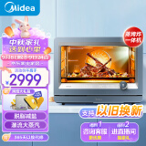 美的（Midea）S5-fry 30L家用多功能电烤箱/蒸烤箱一体机/蒸烤炸一体 /瀑流锁鲜蒸/智能操控PS3002W