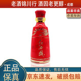 西凤酒 红西凤 2021年-23年 52度 125ml 小酒版 凤香型白酒 125ml*1瓶