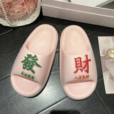 IQGD凉拖鞋男地板拖鞋女情侣室内外居家浴室E36FC 粉色 38-39 