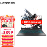 神舟（HASEE）战神Z7/S7系列高性能15.6英寸游戏本笔记本神州电竞屏商务办公学生手提电脑 Z7-TA7游戏版 八核i7/8G/512G固态 RTX3050-4G光追独显丨高刷新电竞屏