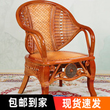 真藤椅三件套阳台桌椅老人家用滕椅子单人高靠背藤条坐椅休闲腾椅 蜜糖色藤椅单椅+坐垫 印尼天然植物藤编家具