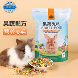 洁西（JESSIE）果蔬兔粮兔兔饲料宠物兔子粮食垂耳兔幼兔成兔蔬果兔粮1kg 