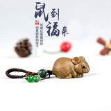 工匠一族绿檀木可爱小老鼠汽车钥匙扣挂件小叶紫檀包包挂饰手机链男女礼物 绿檀老鼠纽扣（FYC-LT001）